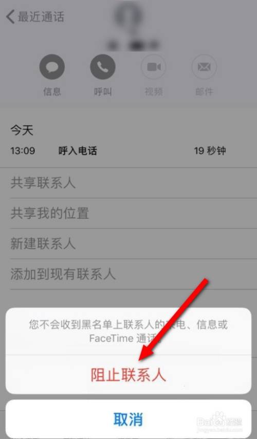 如何黑掉一台手机(有什么办法可以黑进别人手机)