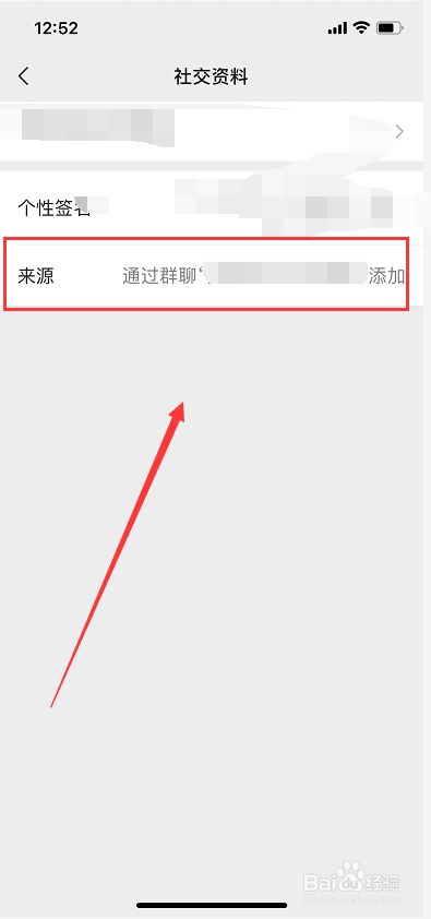 怎么查微信对方是谁(怎么查微信对方是谁删除了我)