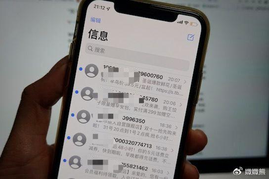 入侵他人手机摄像头软件(怎样用木马监控别人的手机)