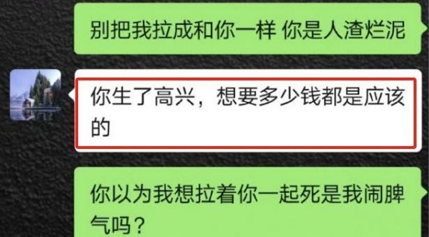 想看老婆和别人微信聊天信息(用我的手机能看老婆的聊天信息吗)