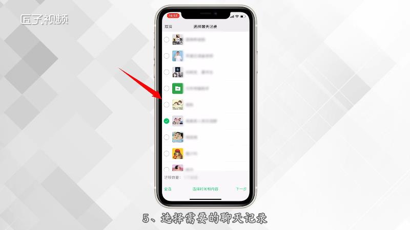 苹果可以查对方微信聊天记录(苹果能查到对方的微信记录吗)