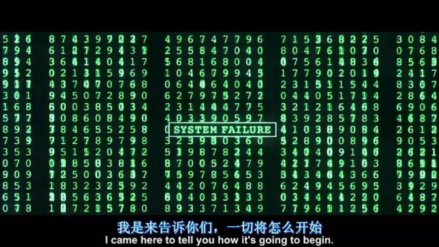 黑客帝国内容简介(黑客帝国观后感)