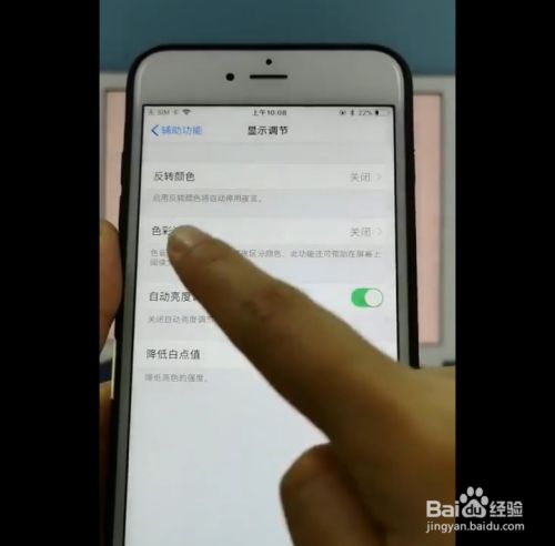 手机变黑了怎么调到正常(手机变黑白了怎么恢复彩色)