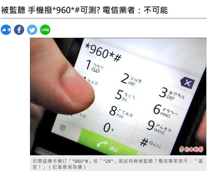 手机怎么预防黑客(手机怎样防止黑客)