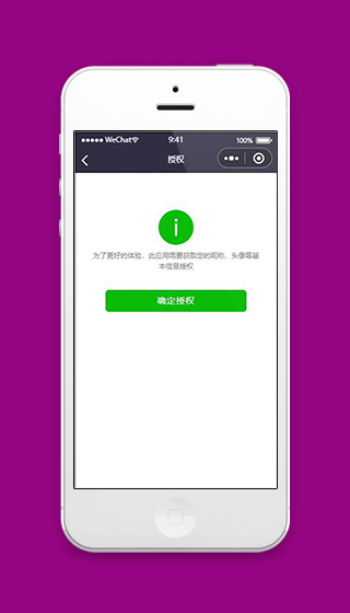 微信登录器免费下载(微信登录器免费下载)