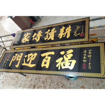 农村大门最好的四个字图片(农村大门最好的四个字图片大全集)