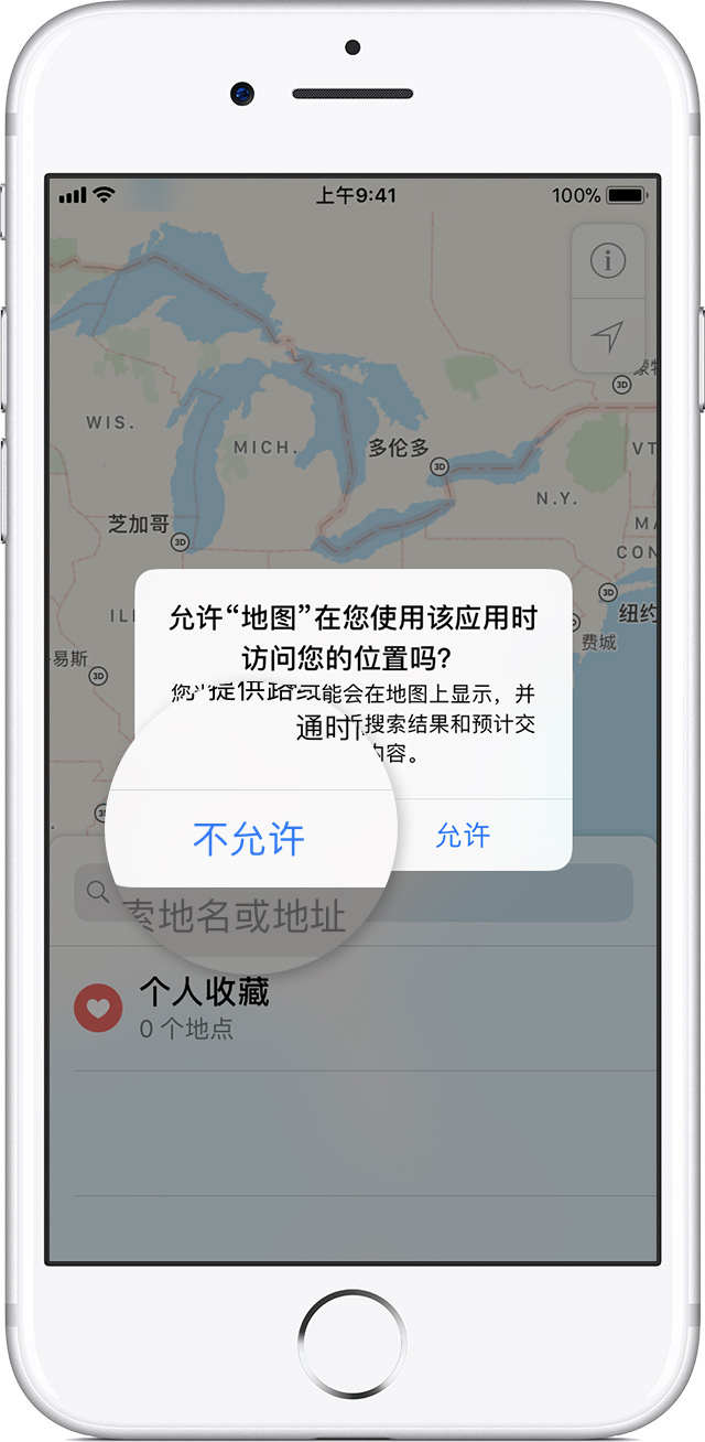 怎样才可以监控别人手机(怎样才可以监控别人手机内容)