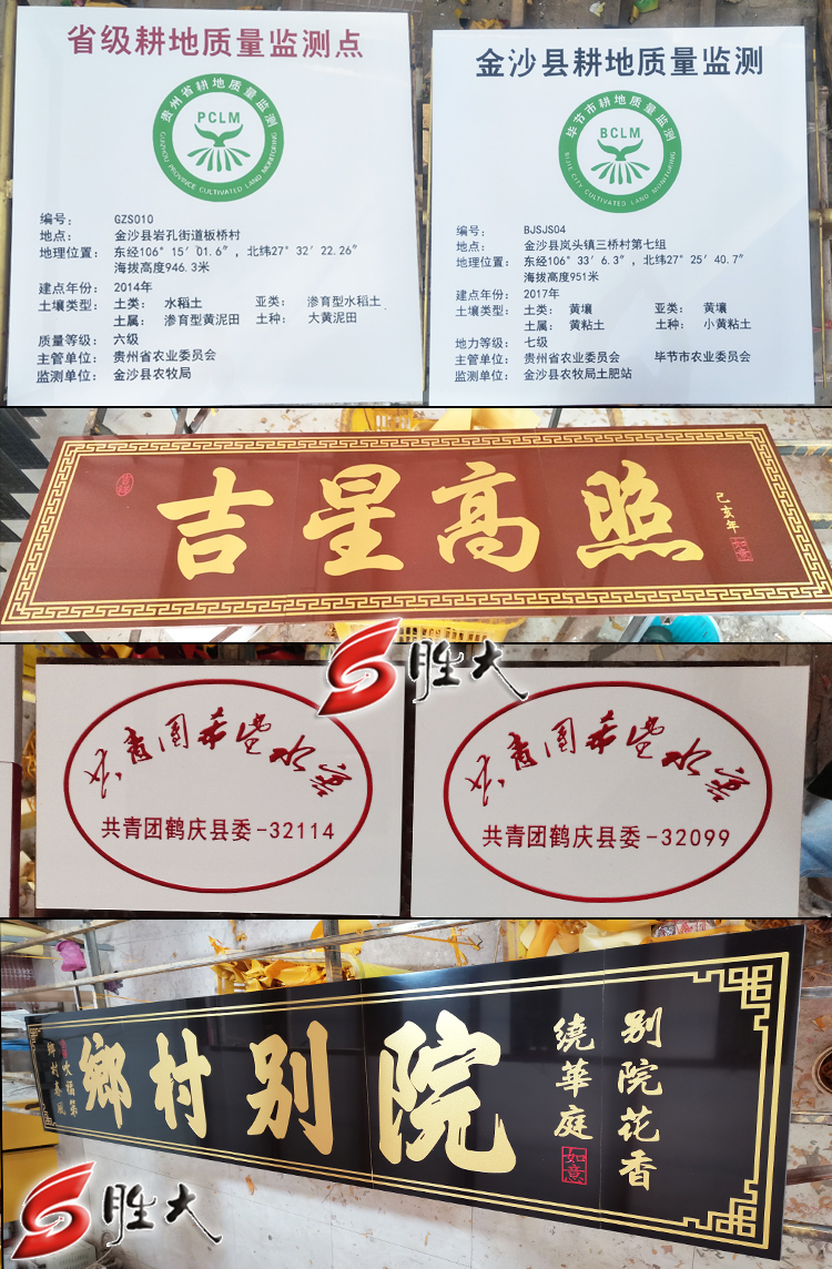大门字匾大全集五个字(大门字匾大全集五个字格)