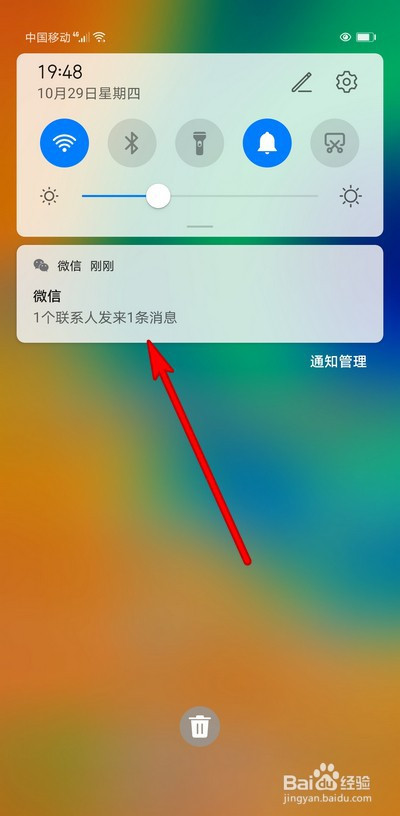 怎么样能知道对方微信聊天内容(什么软件可以知道老婆和别人聊天)