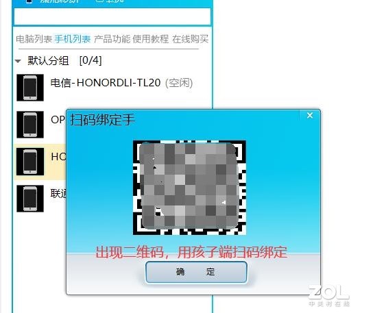 远程打开别人手机摄像头的软件(偷偷打开对方手机摄像头软件下载)