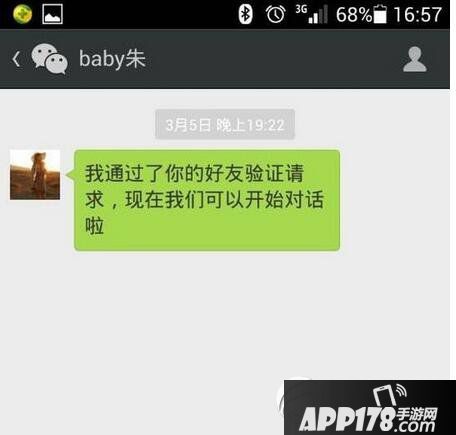 怎么查到老婆和别人微信聊天记录(怎么能查到老婆和别人的微信聊天记录)