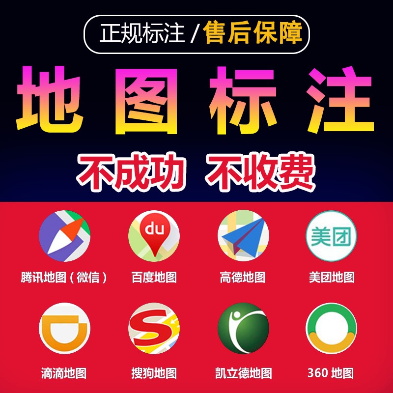 手机定位一个月需要多少钱(手机定位按次收费)