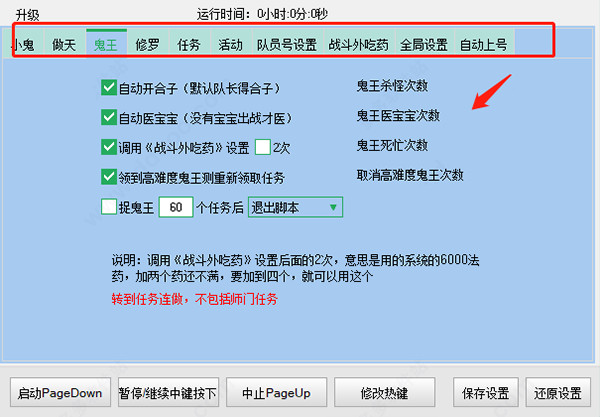 辅助软件免费开挂(免费挂机游戏辅助工具)