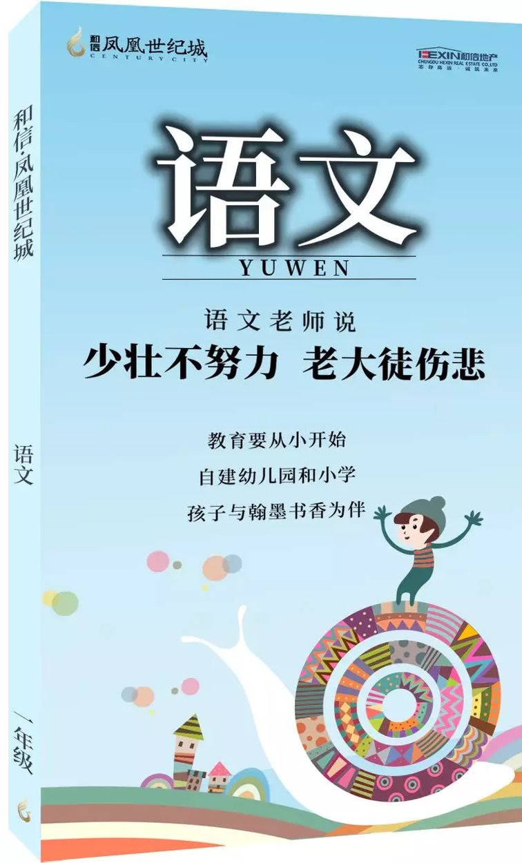 告诉了我们什么道理(红楼梦告诉了我们什么道理)