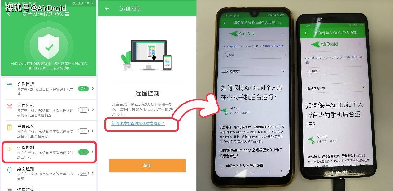 手机怎么远程录音(用手机怎么录音)