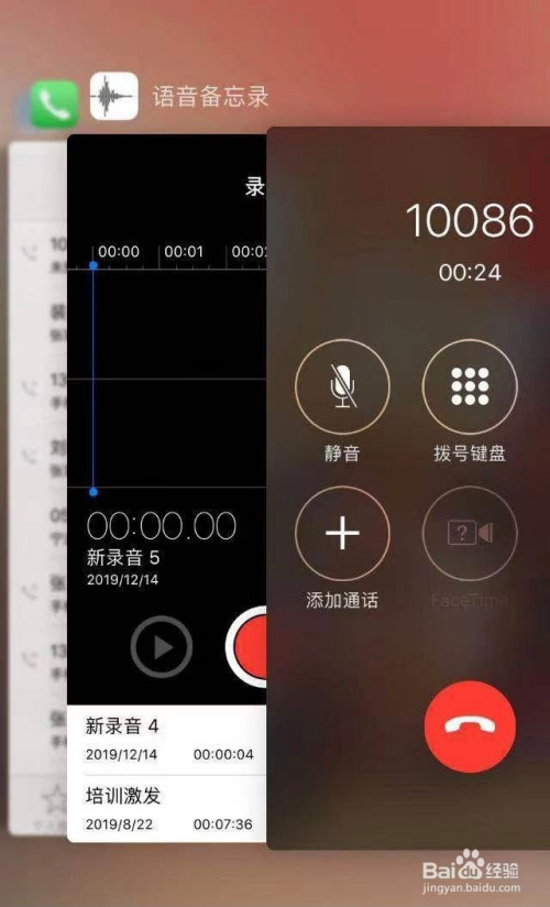 手机怎么远程录音(用手机怎么录音)