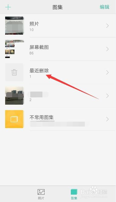 怎么彻底删除手机照片(怎么彻底删除手机照片数据)