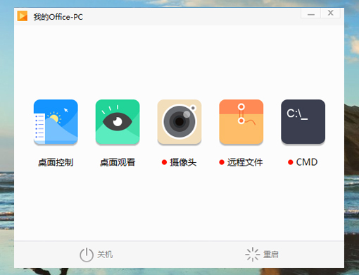 手机远程同步软件(同步软件app)