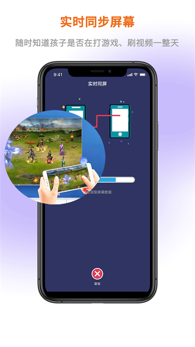 手机远程同步软件(同步软件app)