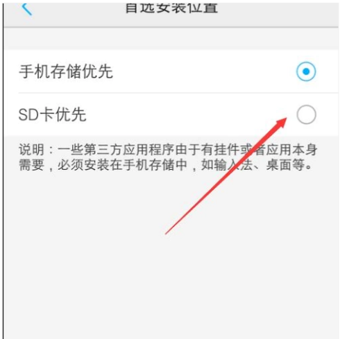 手机如何下载东西(手机淘宝下载)