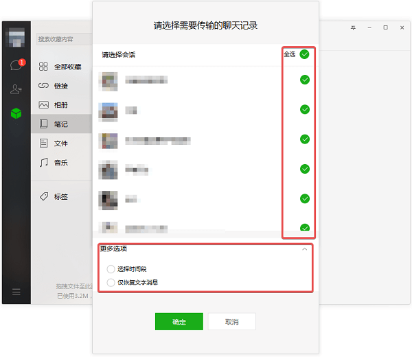 有没有远程查看别人微信聊天记录(有没有远程查看别人微信聊天记录的)