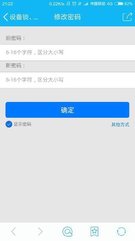 qq密保手机号查看器手机版(手机号查看器)