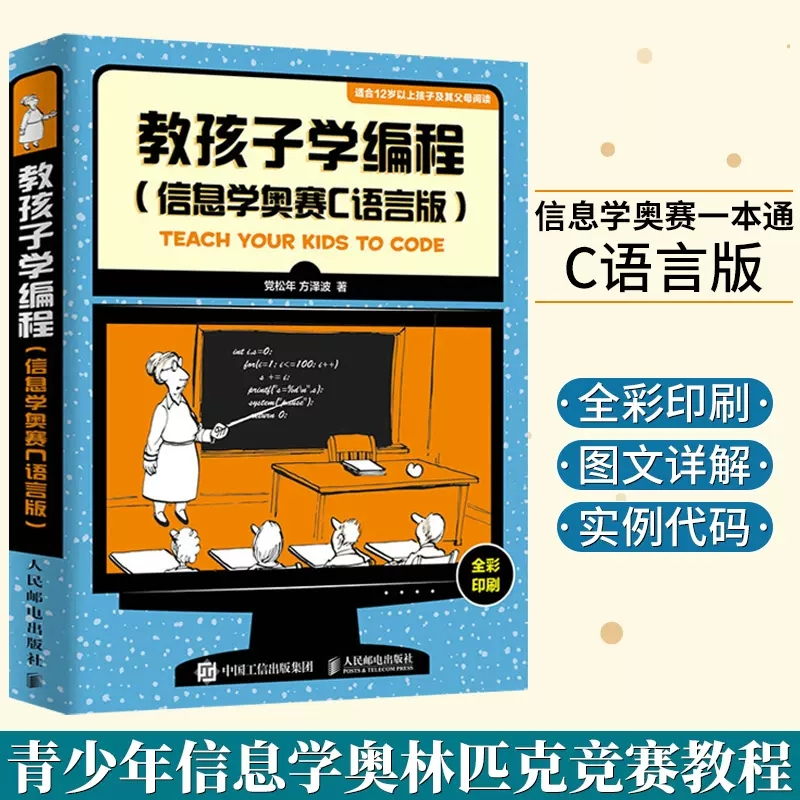 多大的孩子适合学计算机编程(编程多大的孩子可以学)