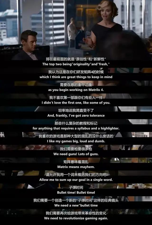 黑客帝国怎么形容(黑客帝国的经典语录)