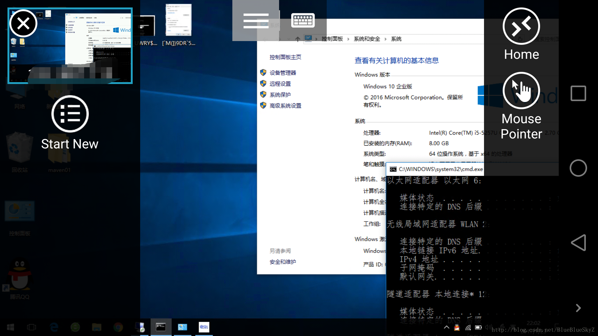 黑客远程控制别人手机拍摄(黑客远程控制别人手机拍摄违法吗)