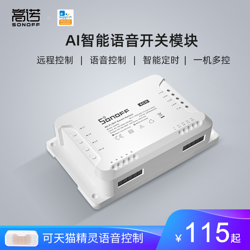华为手机怎样远程控制手机(手机远程协助)