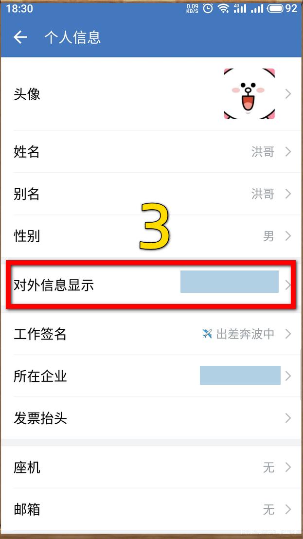 隐藏号码软件(阿里小号app)