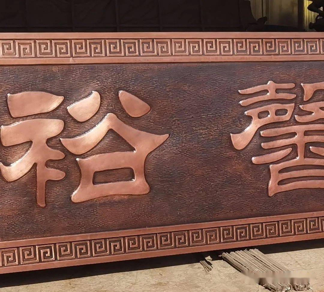 居家大门牌匾词语大全(居家匾额内容)