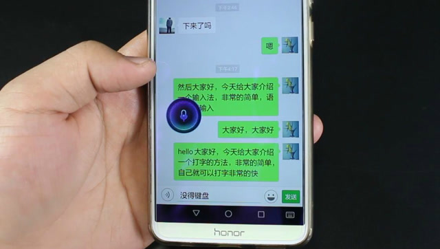 黑科技可以查到微信聊天记录吗的简单介绍