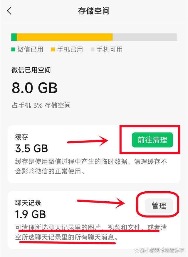 苹果手机能查微信聊天记录吗(苹果手机可以查询微信聊天记录吗)