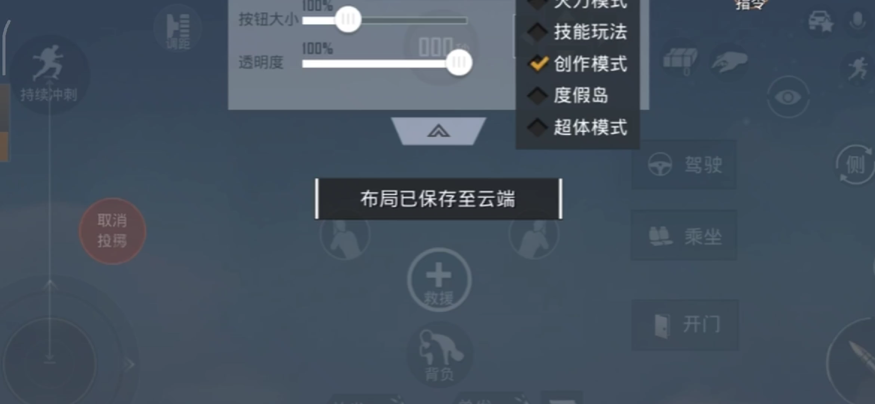 和平精英透视3元挂购买(和平精英买挂3元24小时平台)