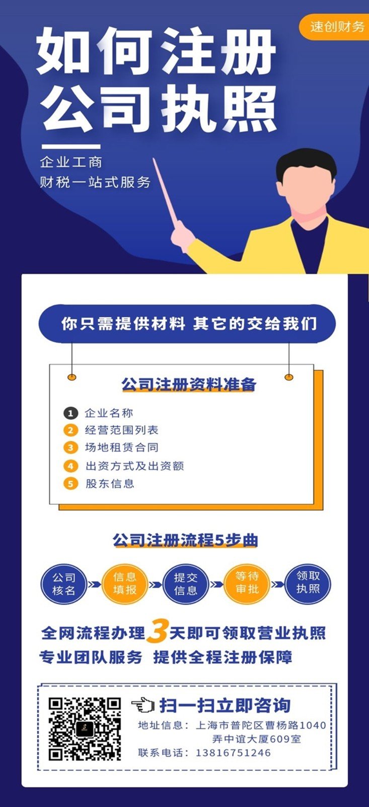 个人平台注册个人平台(个人平台注册个人平台有风险吗)