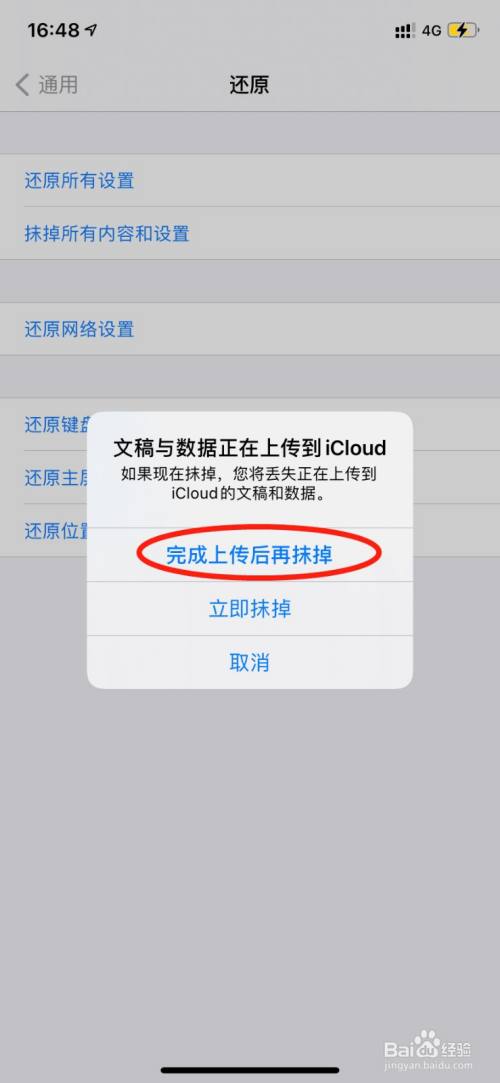 如何格式化手机还原出厂设置(如何格式化手机还原出厂设置呢)