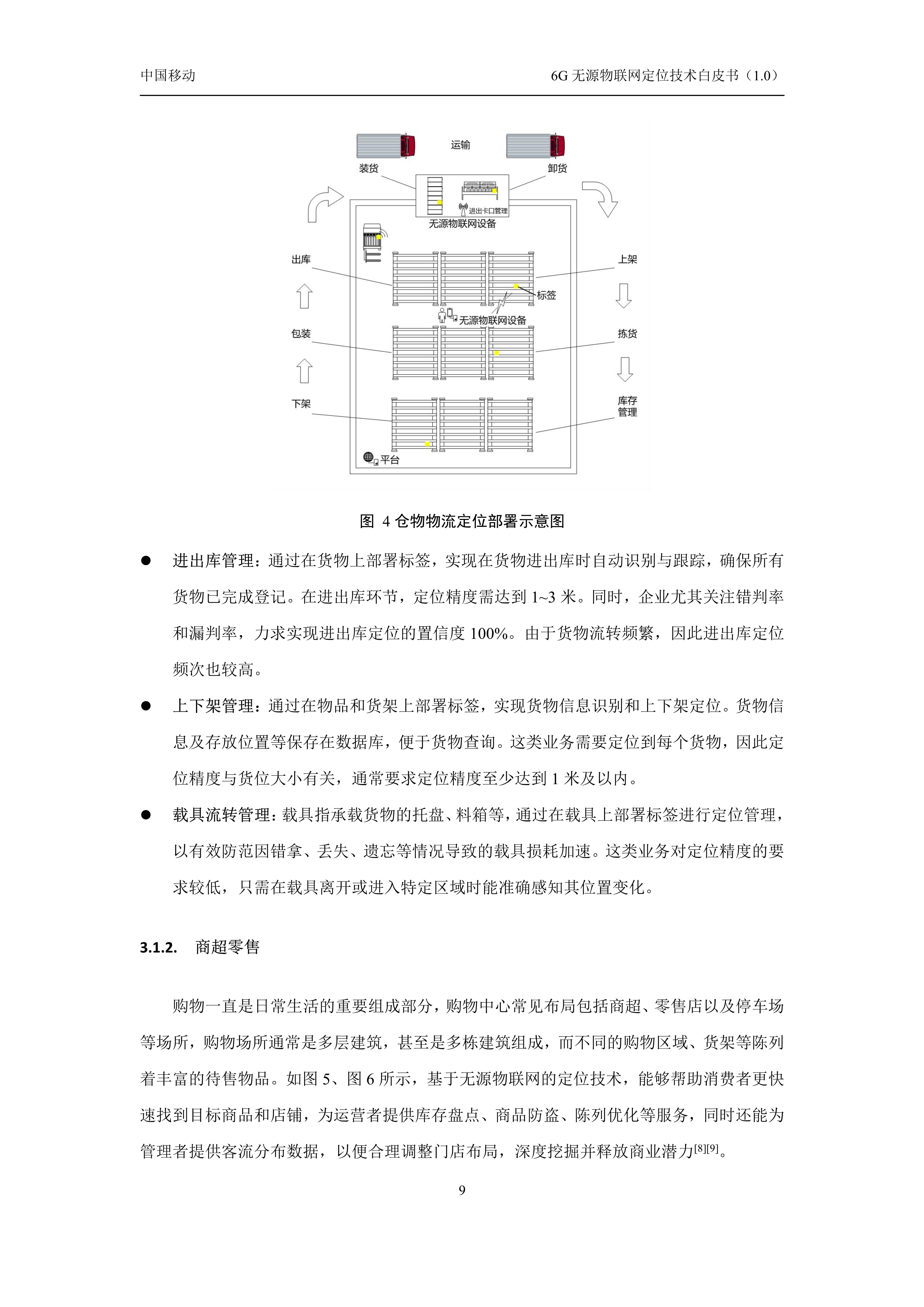 电话号码定位靠谱吗(电话号码定位是真的吗)