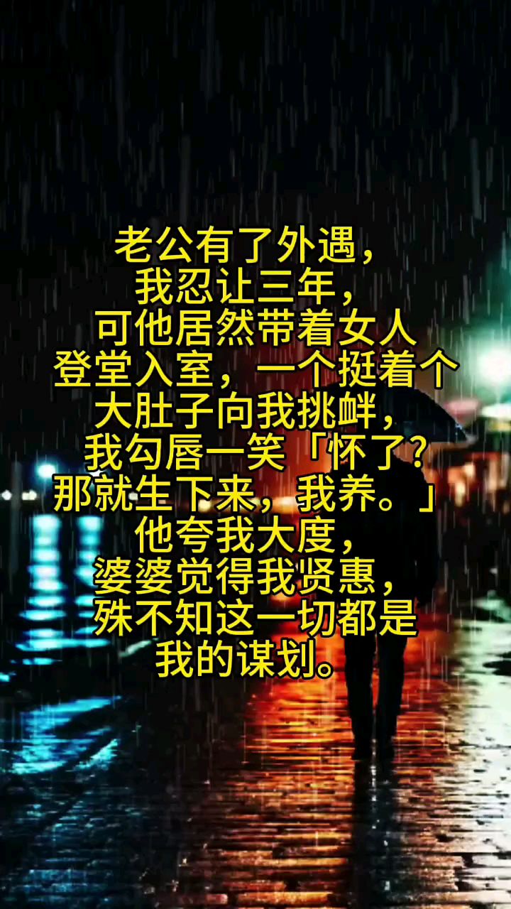 老公好像有外遇了怎么查(如何查丈夫出轨证据)