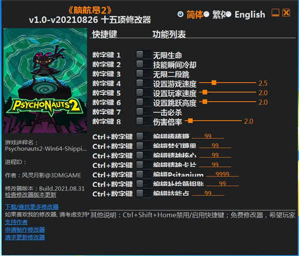 可以修改任何游戏的修改器(免root游戏修改器软件)