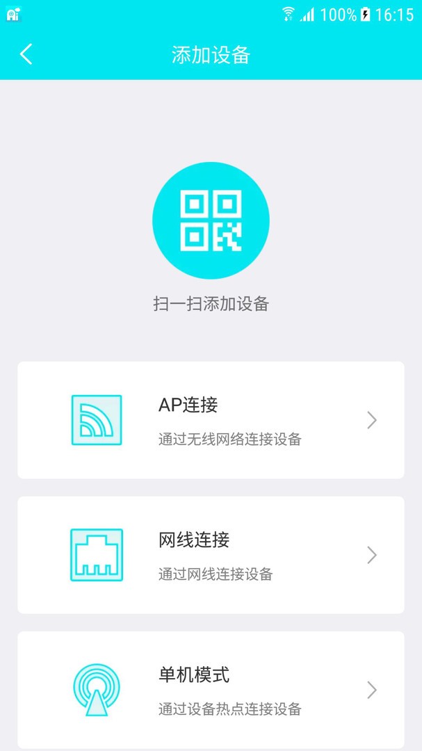 怎么在手机安装监控软件下载(怎么在手机安装监控软件下载视频)