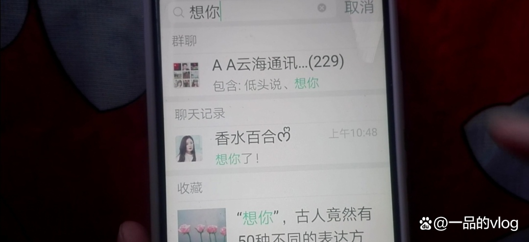 可以知道对方微信聊天内容吗(微信聊天可以知道对方手机吗)