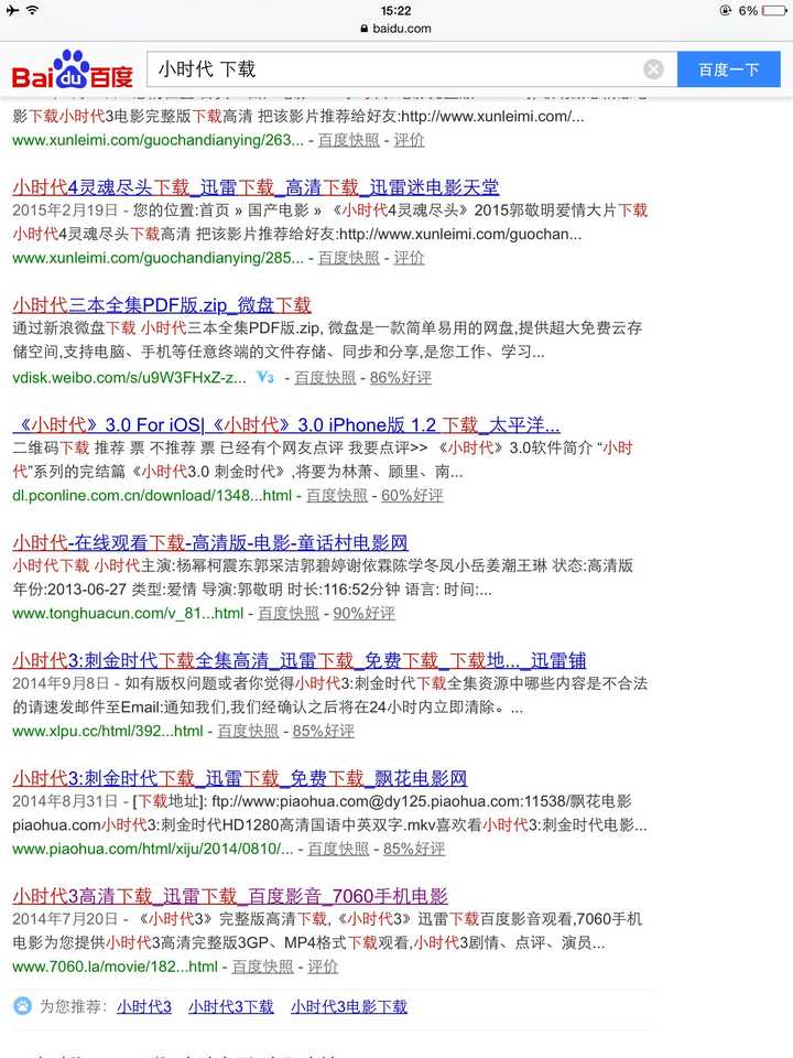 如何在手机上开自己的网站(手机可以进入任何网站的浏览器)