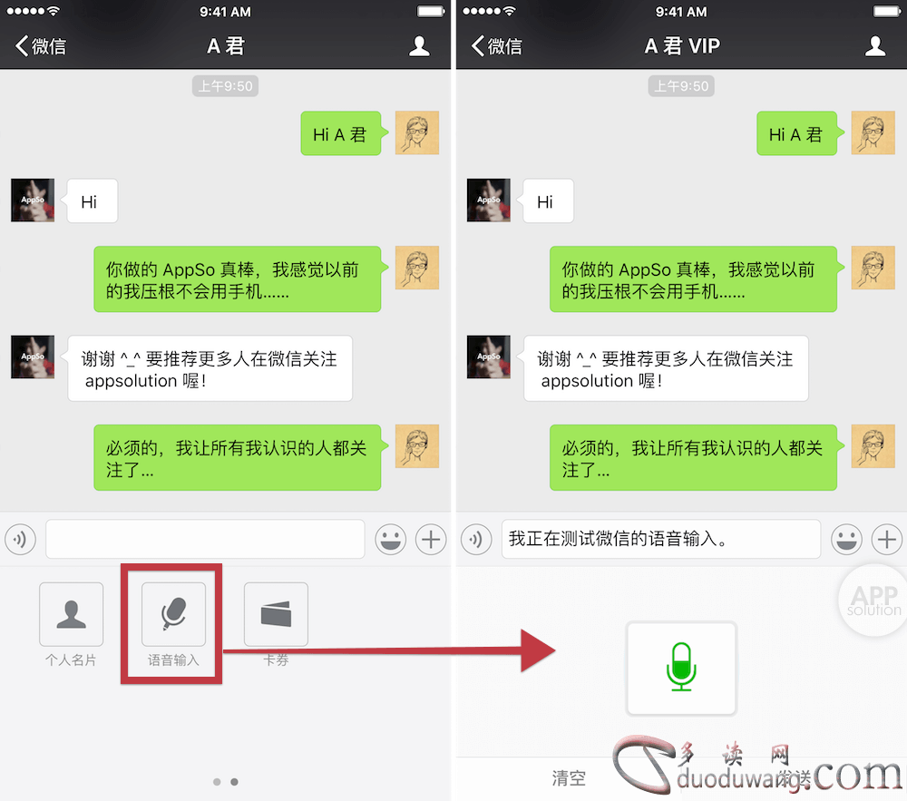 怎么才能查看别人的聊天记录(如何可以查看别人的聊天记录)