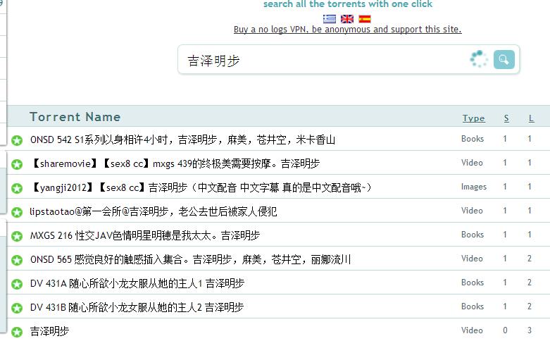 迅雷可以看片(无线资源国产好片第2页)