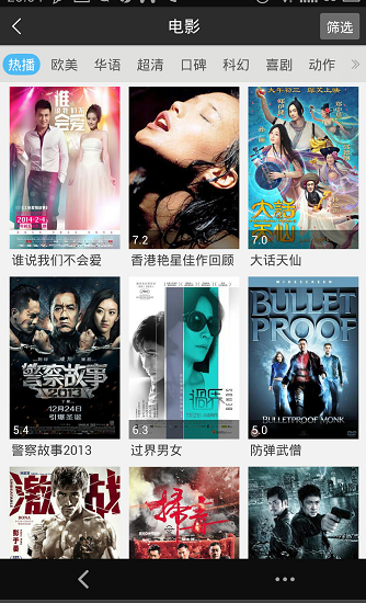 迅雷可以看片(无线资源国产好片第2页)