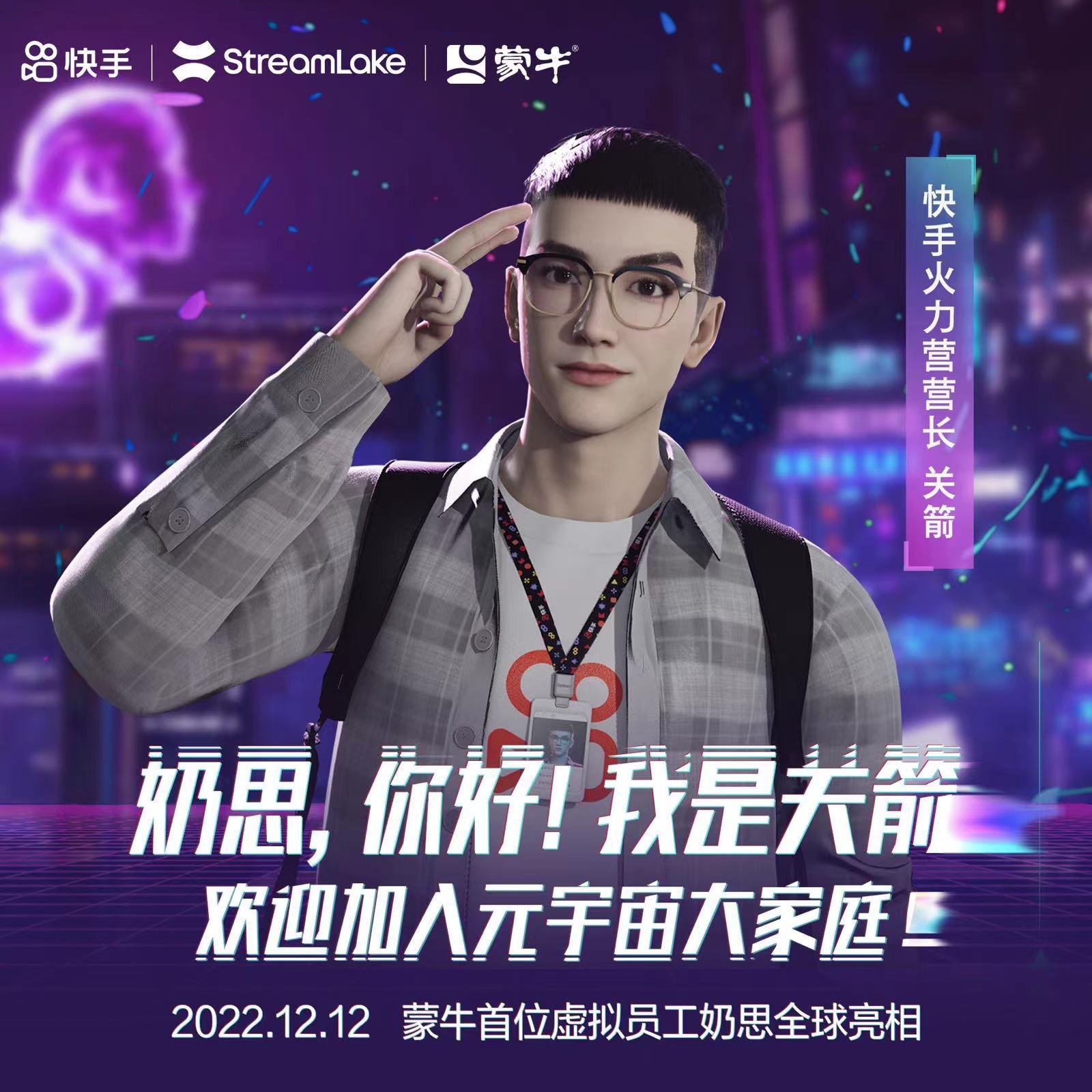 虚拟人类是真人吗(虚拟人类是真人吗还是假人)