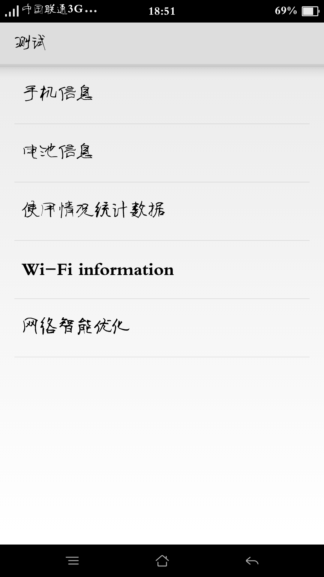 如何自己写代码破解手机root(怎样用代码破解手机屏幕密码)