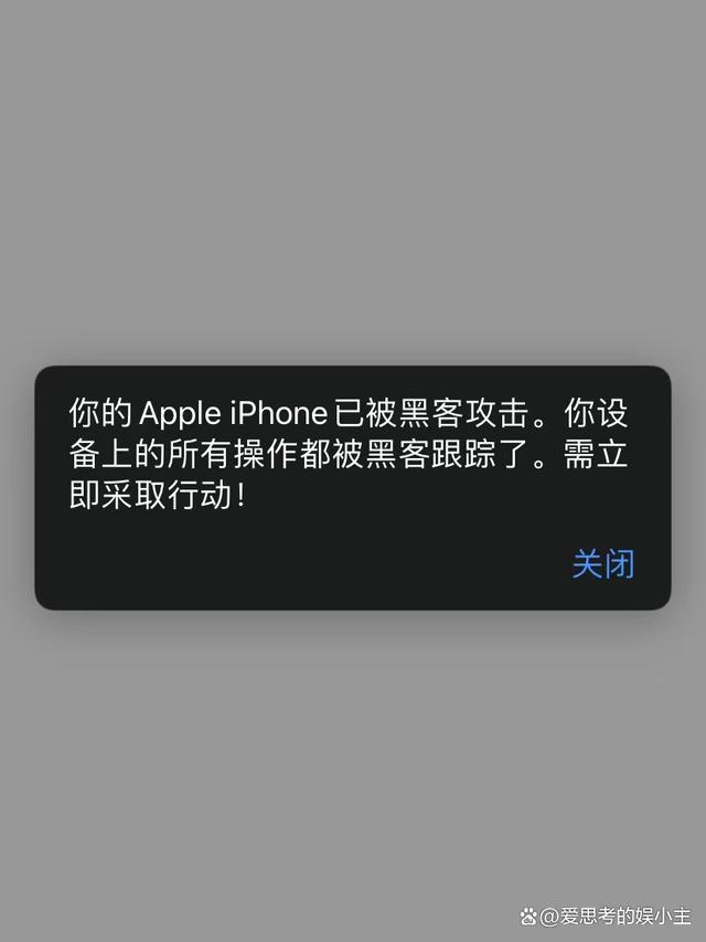 手机被黑客入侵有什么变化(手机被黑客入侵会造成怎样的影响)