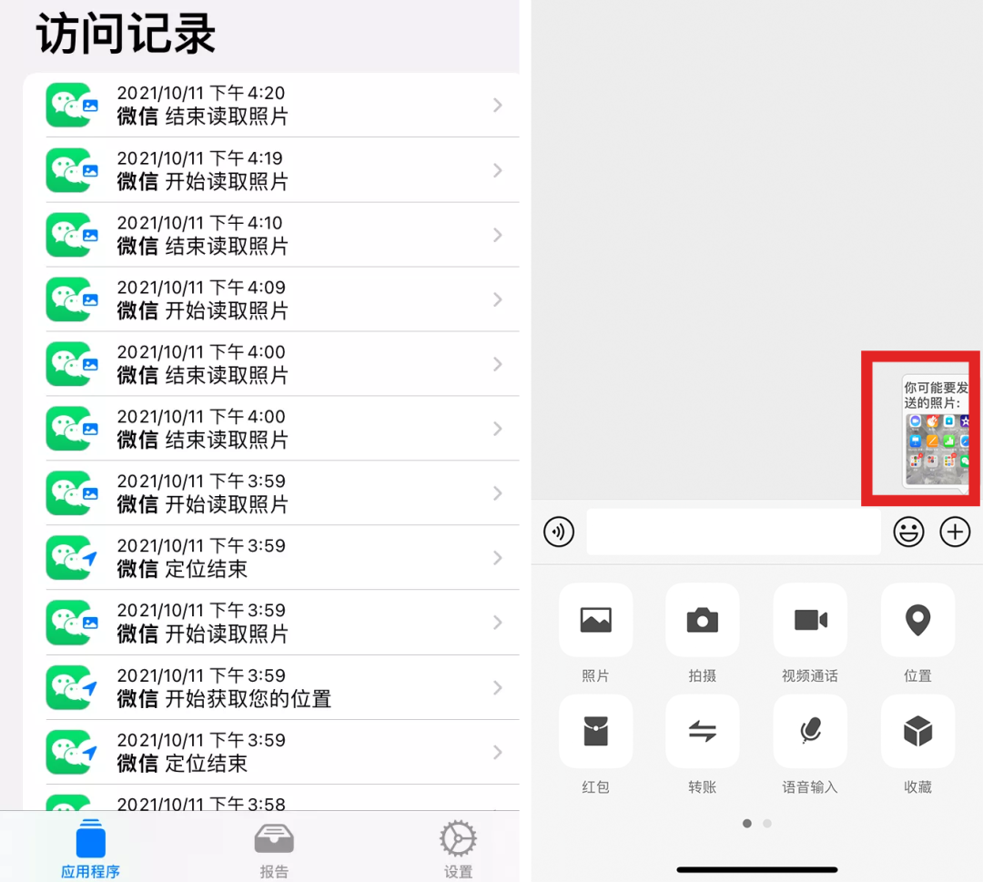 微信远程控制怎么弄(微信怎么进行远程控制)